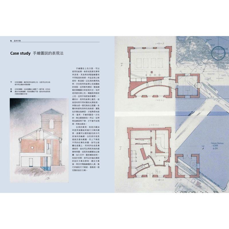 인테리어 공간 프레젠테이션 방법 성공적인 제안의 핵심  - Interior Design Presentation 리뷰 및 가격