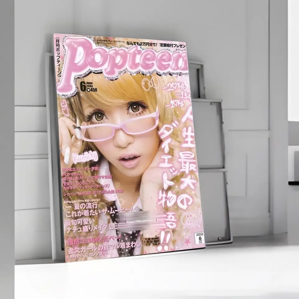 멋진 갸루 벽 아트 스티커 |   HD PVC 데칼 | - Interior Designer 리뷰 및 가격